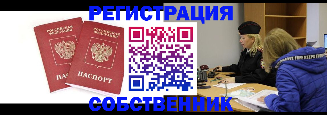 регистрация для школы в Вышнем Волочке