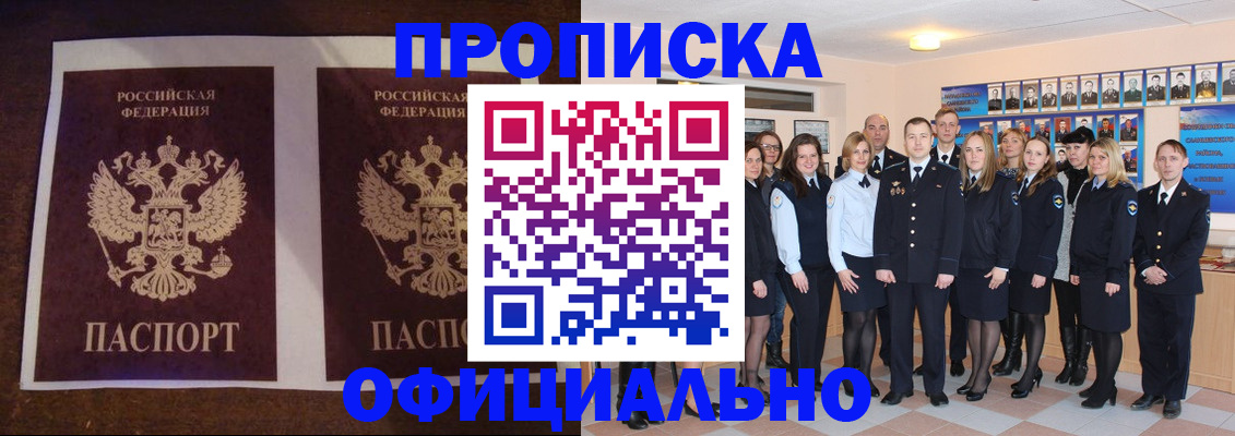 временная регистрация госуслуги в Вышнем Волочке